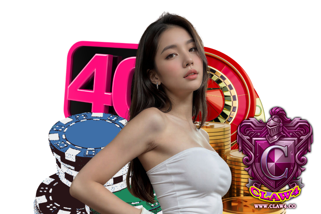 claw4 แจกเครดิตฟรี
